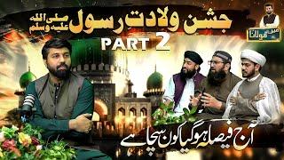 Debate with Result️Sach Ka Faisla Hogaya | Deobandi Barelvi Shia Ulmas with Owais Rabbani