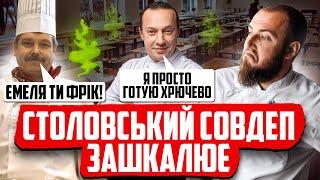 ЦЕ ПРОСТО ТРЕШ! СОВДЕПІВСЬКИЙ шеф Сергій Цопов коментує Ємельяненка! ХРЮЧЕВО!