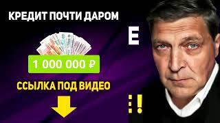 Александр Невзоров   НE КAЖДЫЙ ПОЙМЕТ ! ЭТO СУПEР ! новости россии 15.04.2019