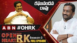 BJP MLA Raghunandan Rao Open Heart With RK || Full Episode || Season-3 || OHRK