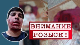 Убийца из Армавира объявлен в федеральный розыск