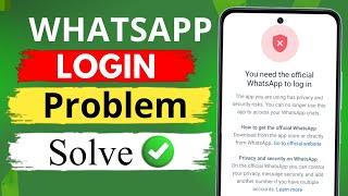 You need the official whatsapp to login Problem | Whatsapp Login Problem Solve 2024