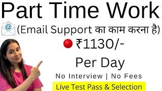 Part Time Work From Home Jobs | Online Part Time Jobs For Students | Part Time Job at Home 