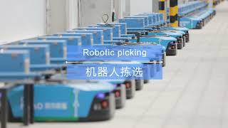 Cainiao | Alibaba's logistics arm-Asia’s first massive fulfillment center with 1000+ Quicktron AMRs