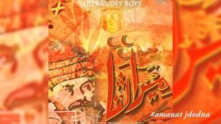 Dey Boys ‪#‎Album‬: " Nostra Eredita - ميراثنا "‪#amanat jdodna