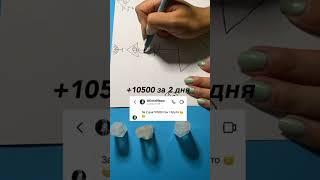 Сколько денег приносит МАНДАЛА ЗАПАДНОЙ ТРАДИЦИИ #мандала #желание #МандалаИсполняетЖелание