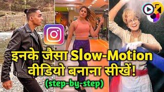 How To Make Professional Slow Motion Video on Instagram REELS | Full TUTORIAL | step by step 