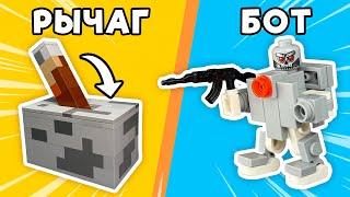 999IQ LEGO ИДЕИ и МЕХАНИЗМЫ