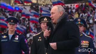 Президент великой России Владимир Путин митинг концерт в Лужниках ко Дню защитника отечества