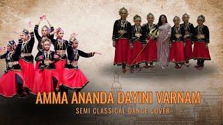 AMMA ANANDA DAYINI | SEMI CLASSICAL DANCE | RHYTHM ACADEMY 2024