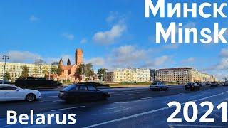 #Minsk #Belarus, #Independence Avenue, june #2021