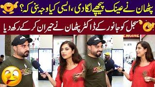 Janwaron Kay Doctor Pathan Nay Anchor Kay Hosh Ura Diye | Sajal Malik | Funday Point