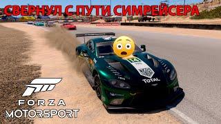 Онлайн гонки в Forza Motorsport