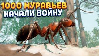 1000 МУРАВЬЕВ ЭТО ВОЙСКО ( Empire of the Ants )