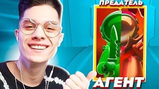 АГЕНТ-ПРЕДАТЕЛЬ В СУПЕР САС! СОЗДАЛ СВОЮ РОЛЬ В SUPER SUS