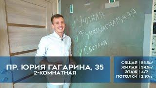 Продажа 2-комнатной квартиры в Московском районе Санкт-Петербурга