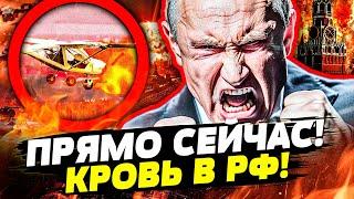 СЕЙЧАС! АДСКАЯ РЕЗНЯ В МОСКВЕ!  КРЕМЛЬ ПОДОРВАЛИ! ТЫСЯЧИ ДРОНОВ ВОРВАЛИСЬ В ЦЕНТР! ШОК-ВИДЕО!