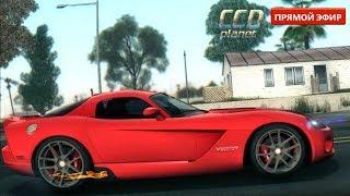 Стрим MTA. CCDPlanet server#2 Зарабатываем на фирменный Nissan GTR 2017 