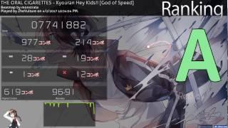 | osu! THE ORAL CIGARETTES - Kyouran Hey Kids!! [God of Speed] 284BPM Singletap 5.51*