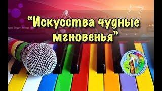 Образцовый детский баянный оркестр!