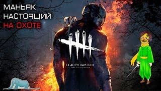 Пинхед новый маньяк в Dead by Daylight - Восставший из Ада!