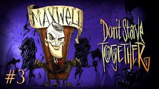 Don't Starve Together ▶ Фармим Топливо Ужаса  ▶ 3