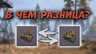 ТЕСТ 9ММ ПАТРОНОВ - Last Day Rules Survival Гайд - Rust Mobile