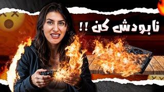 چگونه پلی استیشن 4 خود را نابود کنیم / PS4