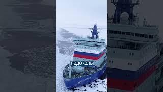 Корабль чуть не ПРОТАРАНИЛ РЫБАКОВ