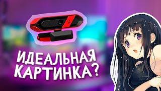 ТОПОВАЯ ВЕБКА С 2К КАРТИНКОЙ ARDOR GAMING ORACLE PRO