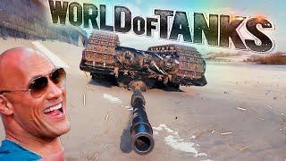 World of Tanks – Laugh or Cry Compilation! Wot funny moments