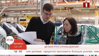 Утренние профессии. Инженер-технолог