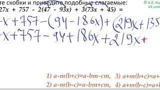 803 13ур 1ном 1прим