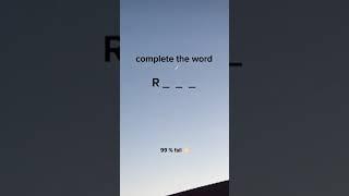 complete the word #explore #memes #lifeisbutadream #lovememes #duet