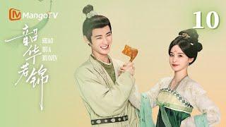 MULTI SUB【韶华若锦 Youthful Glory】EP10  承恩侯蹊跷身死，明檀江绪携手救九柔| 宋威龙X包上恩| MangoTV Drama