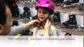 Шлем для девочки Met Pink Little Stars