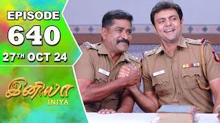 Iniya Serial | Episode 640 | 27th Oct 2024 | Alya Manasa | Rishi | Saregama TV Shows Tamil