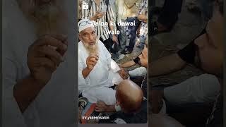 Mister Yaseen balon ki dawai wale merath malyana gaon mandap wali gali bade madrase ke paas