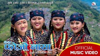 Phojo Nasa (Bhujung Gau Swagat Song) || Village Promotional Song 2081