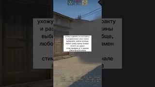 #csgo #рекомендации #кс #dota2 #rust #армия #ксго #война #рек #мобилизация #cs2 #source2 #csgoclips