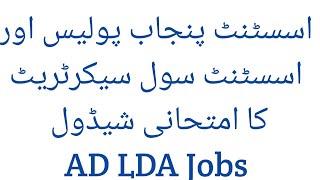 Delay in Assistant S GAD and Police Exam II AD LDA General Cadre Jobs