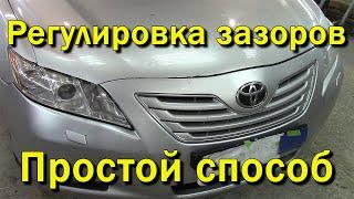 Регулировка зазоров на кузове авто.