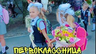 ВЛОГ Алиса ПЕРВОКЛАШКА ! Покупаем канцелярию для школы ! Батя Лёша