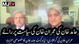 PTI lawyer Hamid Khan reacts to arrest of Imran Khan and violence on streets in exclusive interview