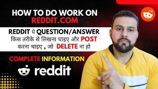 Reddit पे Question/Answer किस तरीके से लिखना चाइए और Post करना चाइए जो  Delete ना हो | Reddit.com