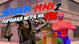 SPIDER-MAN 2 И ЛУЧШАЯ ИГРА НА ПК!!!