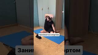 Как отдыхает репетитор по химии и биологии? #химияогэ #химияегэ #биологияогэ