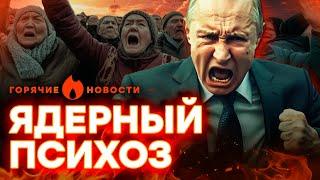 ПРОПАГАНДИСТЫ напуганы ПЕРЕГОВОРАМИ и готовят НАРОД к СДАЧЕ КУРЩИНЫ? | ГОРЯЧИЕ НОВОСТИ 03.12.2024