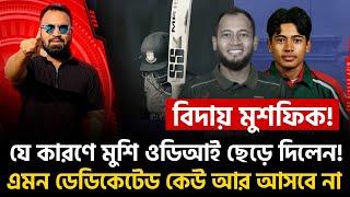 বিদায় মিস্টার ডিপেন্ডেবল! আপনি আমাদের ইতিহাস। সঠিক সময়ে সঠিক সিদ্ধান্ত!