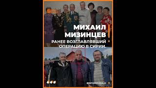 Коротке відео з даними військового злочинця, який керує облогою Маріуполя